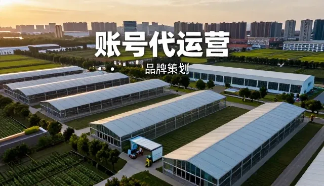 保定市网科通信咨询设计有限公司以品牌策划服务连接更多应用场景